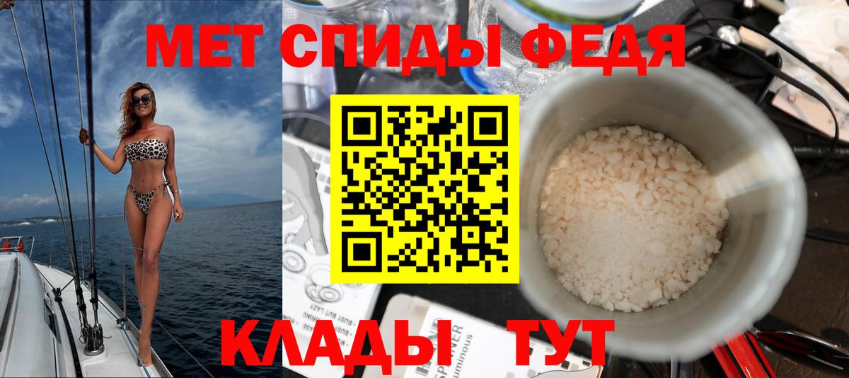 Чистополь  АМФЕТАМИН  Вход с VPN  Amphetamine 97% 