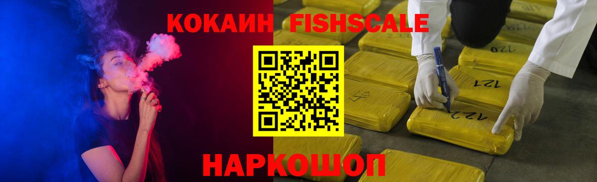 КОКАИН Эквадор  Вход с VPN  КОКАИН  Чистополь 