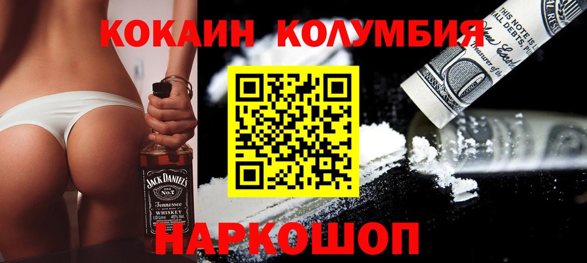 COCAIN VHQ Чистополь