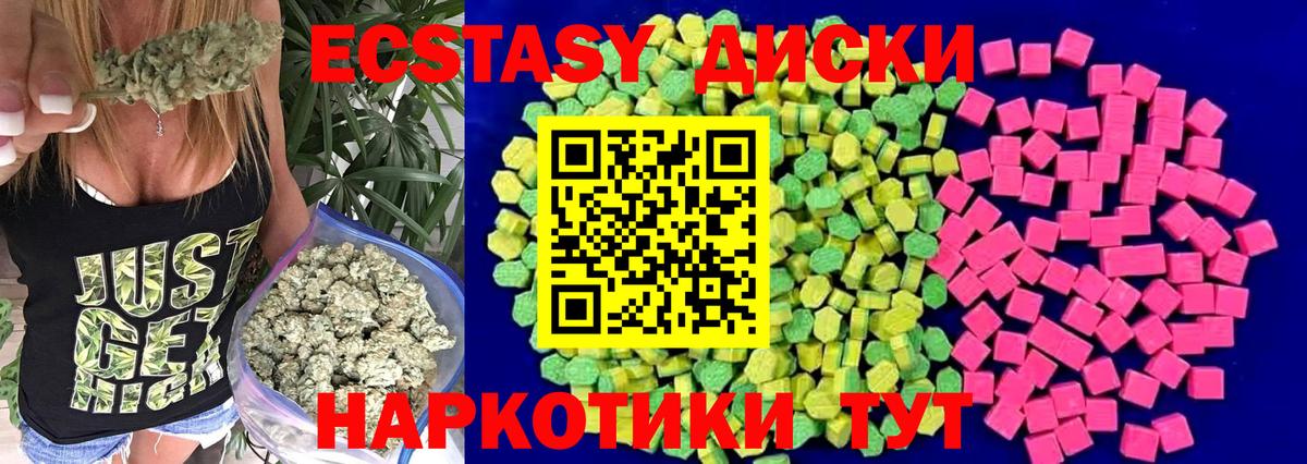 Ecstasy бентли Чистополь