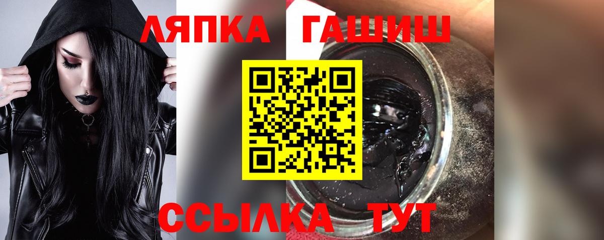 ГАШИШ хэш Чистополь