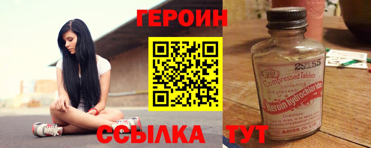 Марихуана Чистополь