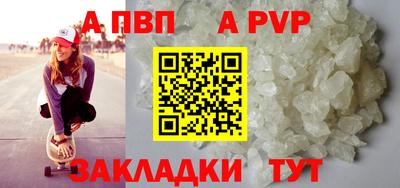 соль ск Малоярославец