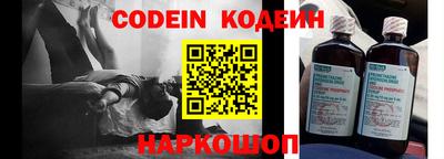 прущий лед Мариинск