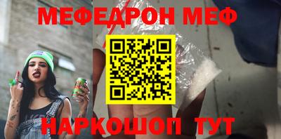 прущий лед Мариинск