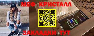 соль ск Малоярославец