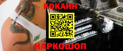 соль ск Малоярославец