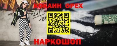 соль ск Малоярославец