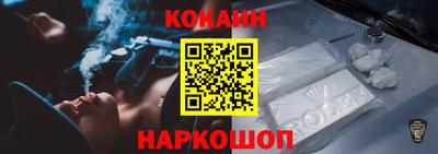 прущий лед Мариинск