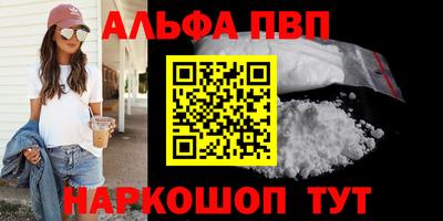 соль ск Малоярославец