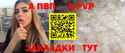 прущий лед Мариинск