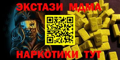 соль ск Малоярославец