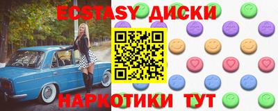 прущий лед Мариинск