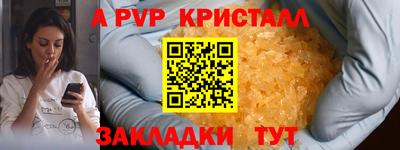 прущий лед Мариинск