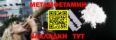прущий лед Мариинск
