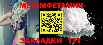 прущий лед Мариинск