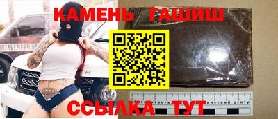 индика Малгобек