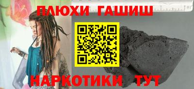 индика Малгобек