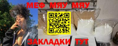 соль ск Малоярославец