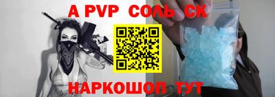 индика Малгобек