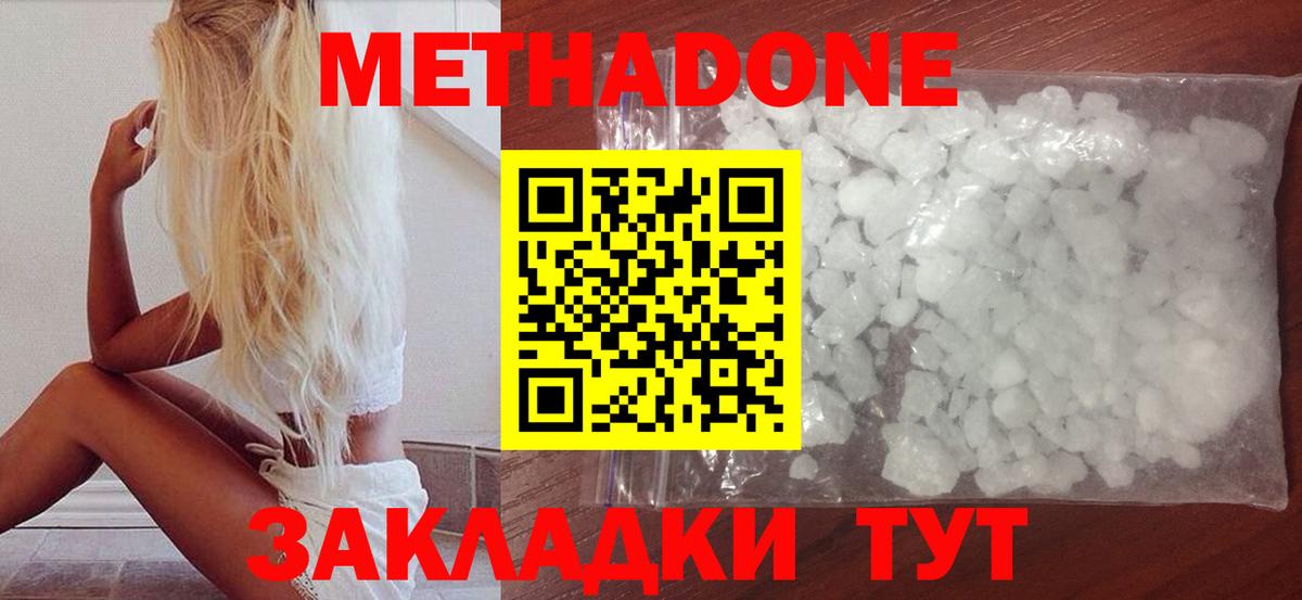 Cocaine  MDMA  Лсд 25  Чистополь  МЕФ   ГАШИШ  Каннабис  Вход с VPN 