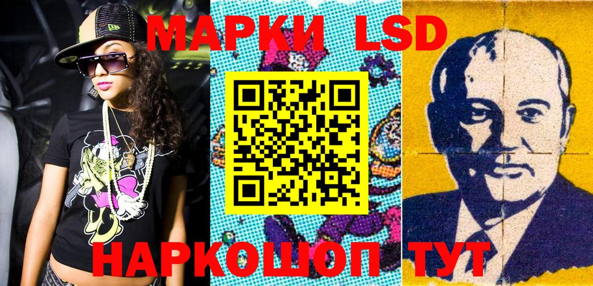 Марки N-bome 1,5мг  Вход с VPN  Чистополь 