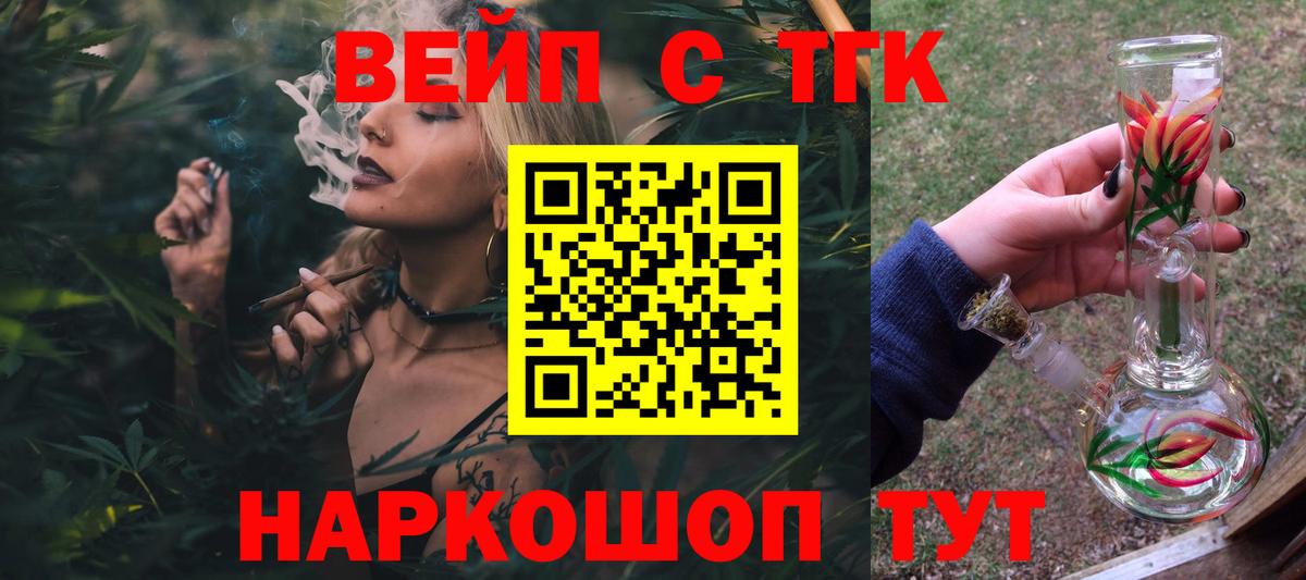 Дистиллят ТГК Wax Чистополь
