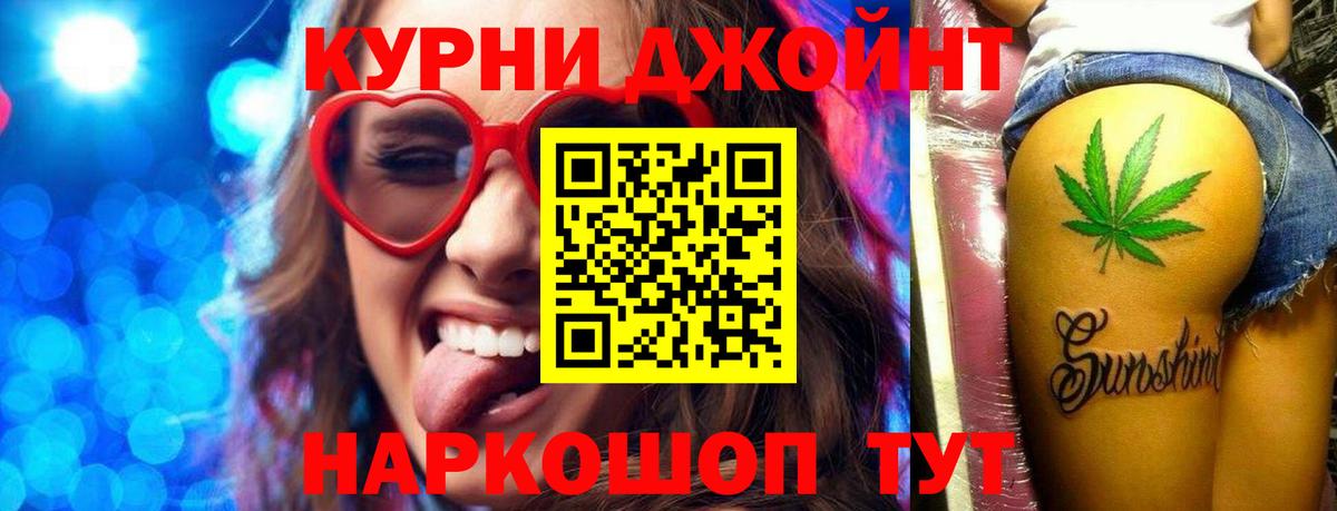 МАРИХУАНА конопля  Вход с VPN  Бошки Шишки конопля  МАРИХУАНА планчик  Чистополь  Канабис OG Kush 